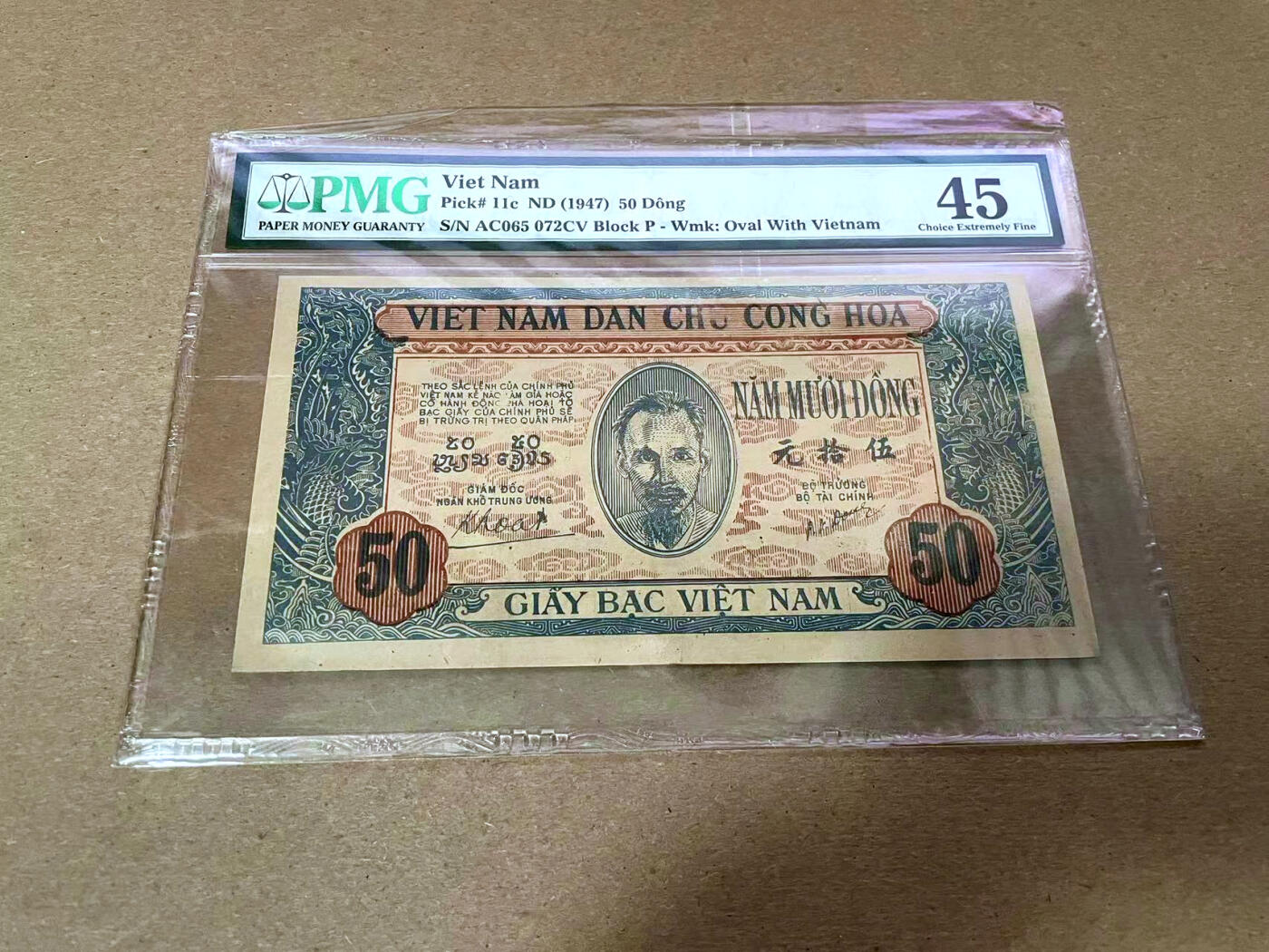 【Blue Auction】✨世界纸币精拍第492期【精】 越南 1947年50盾 草纸钞 PMG45 龙凤江崖海水底纹