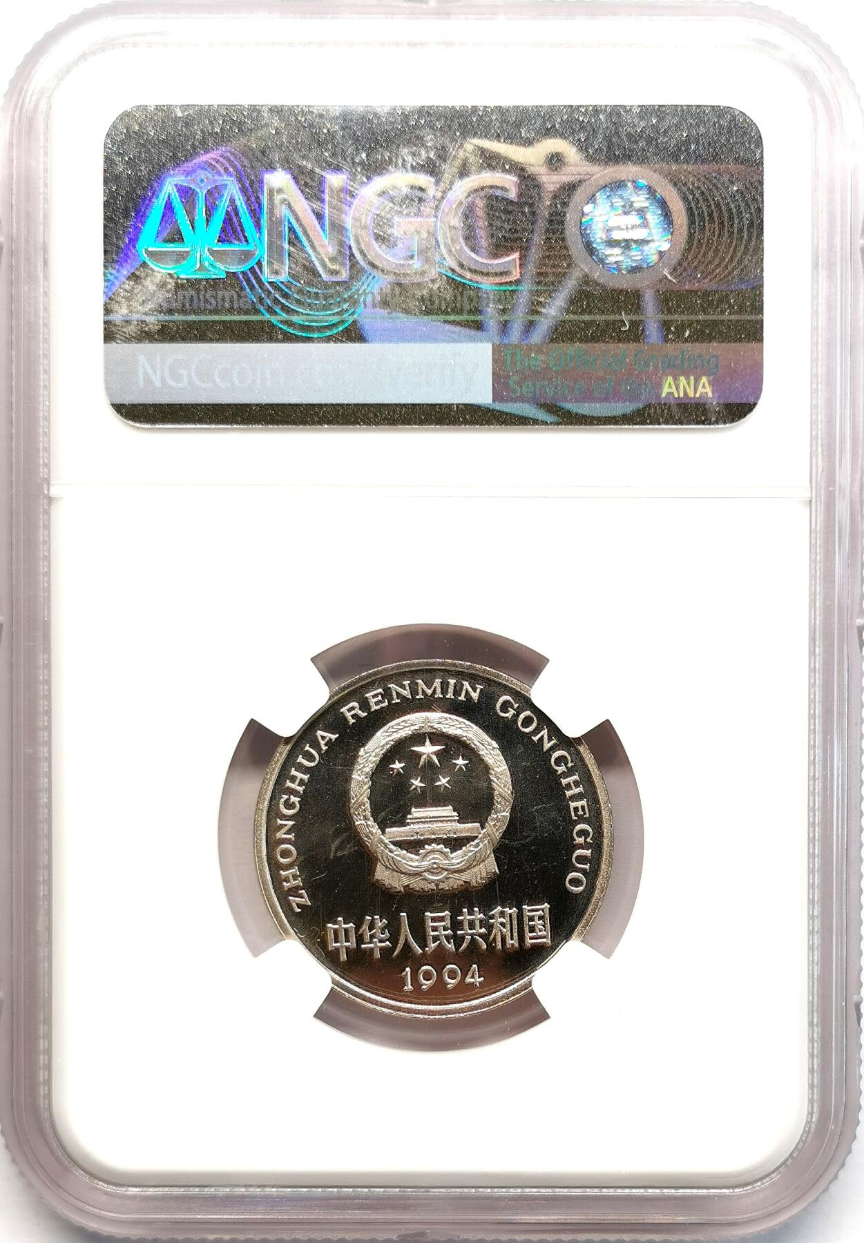 凡希社世界钱币微拍第二百七十三期 1994中国牡丹壹元精铸NGC-PF66UC