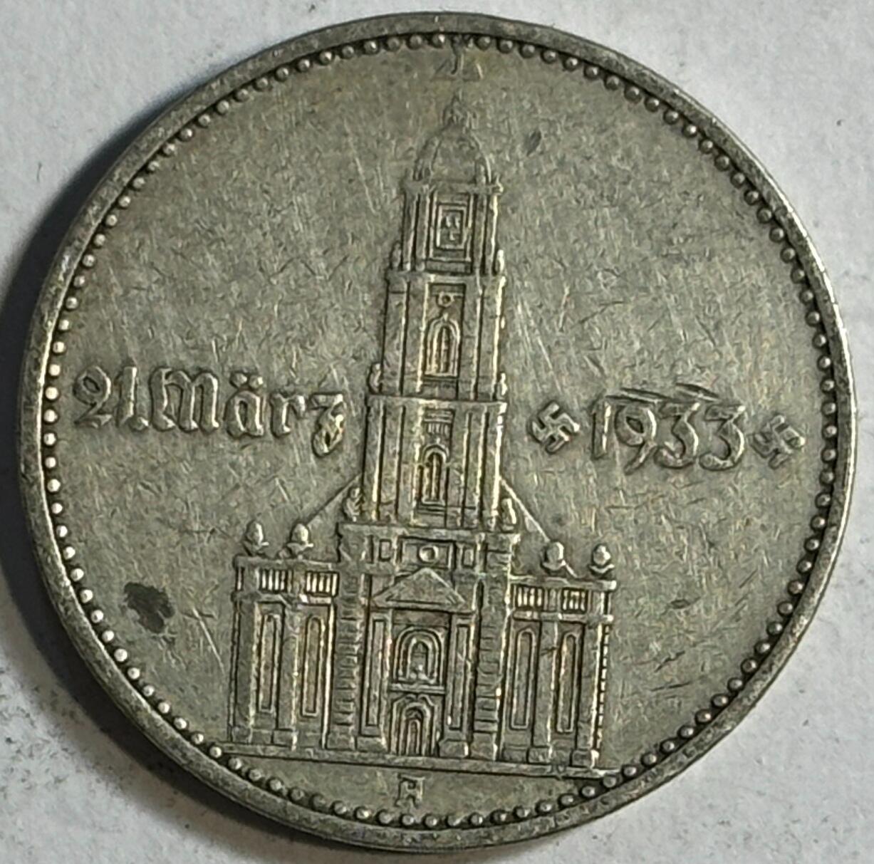 紫瑗钱币——第384期拍卖 德国 1934年 A版 执政1周年 波茨坦教堂 2马克 8克 0.625银 纪念币