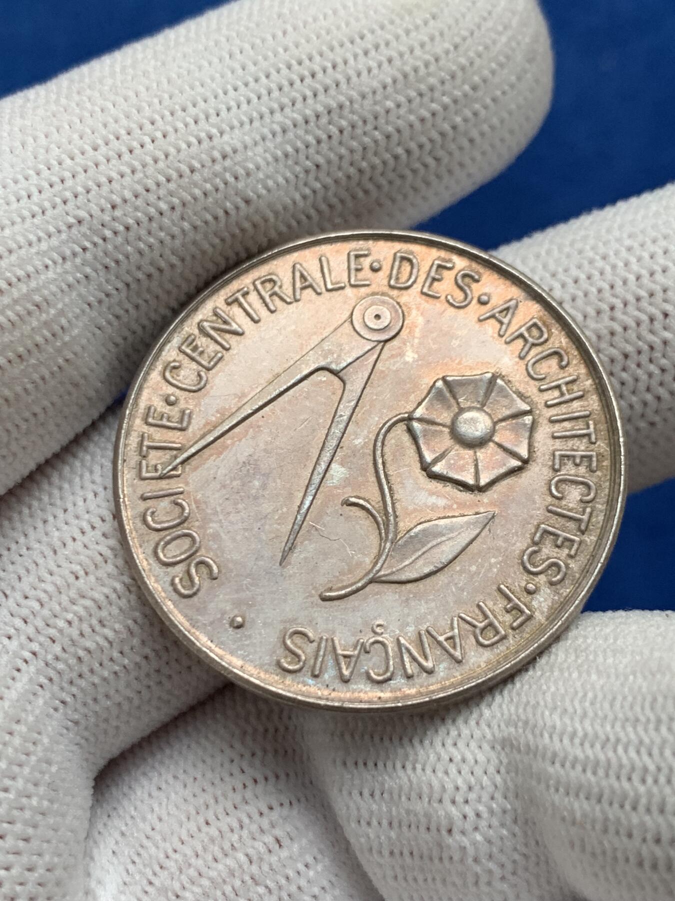 《竞宝斋》第281场- 周日，周一 ，周二3场连拍 （全场包邮） 法国法国建筑师中央协会银质jeton，15.33g，33.8mm，丰饶角边铭