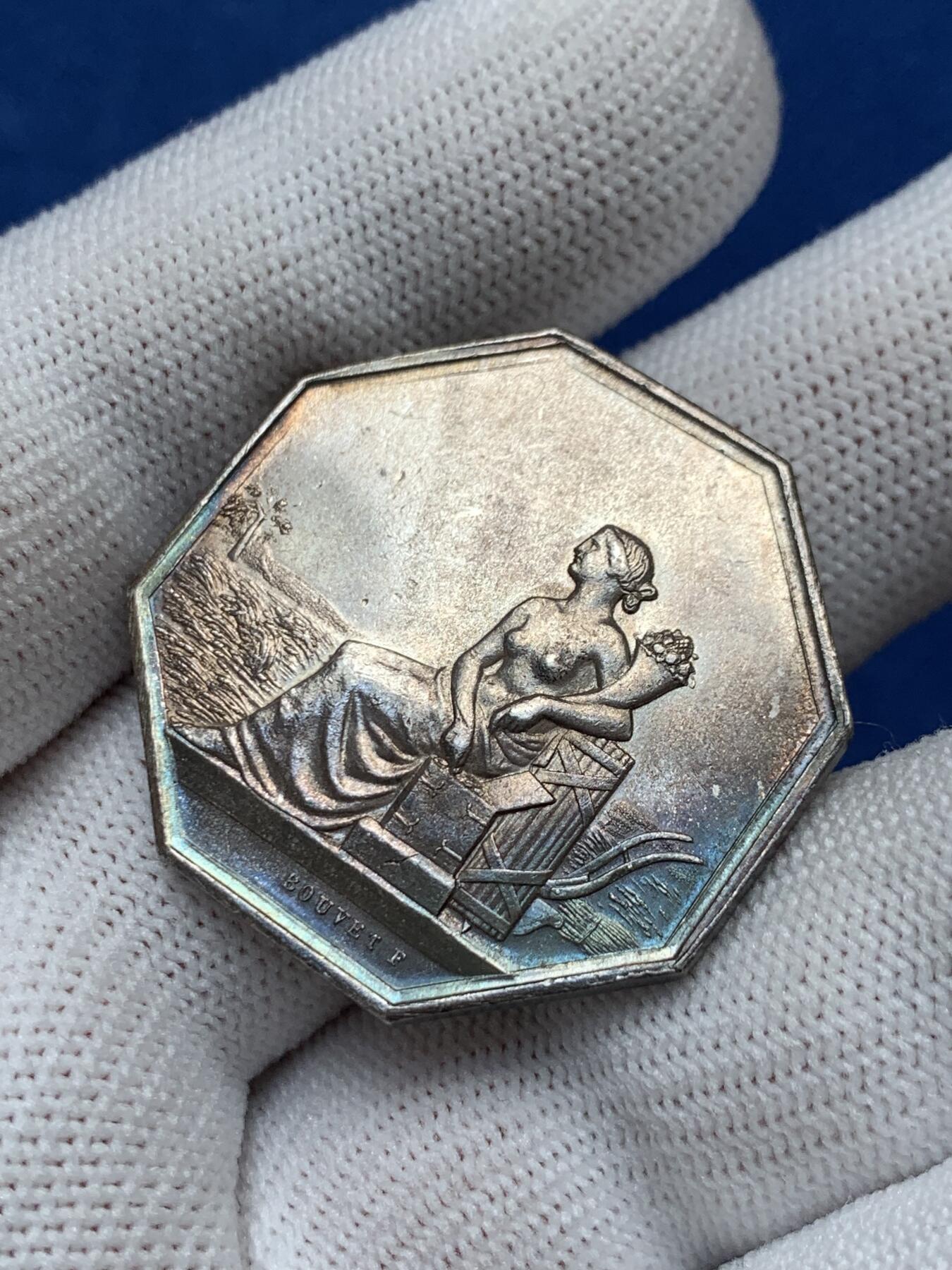 《竞宝斋》第281场- 周日，周一 ，周二3场连拍 （全场包邮） 法国八角银章，塞纳-马恩省冰雹互助保险公司，15.72g，32.6mm，丰饶角边铭