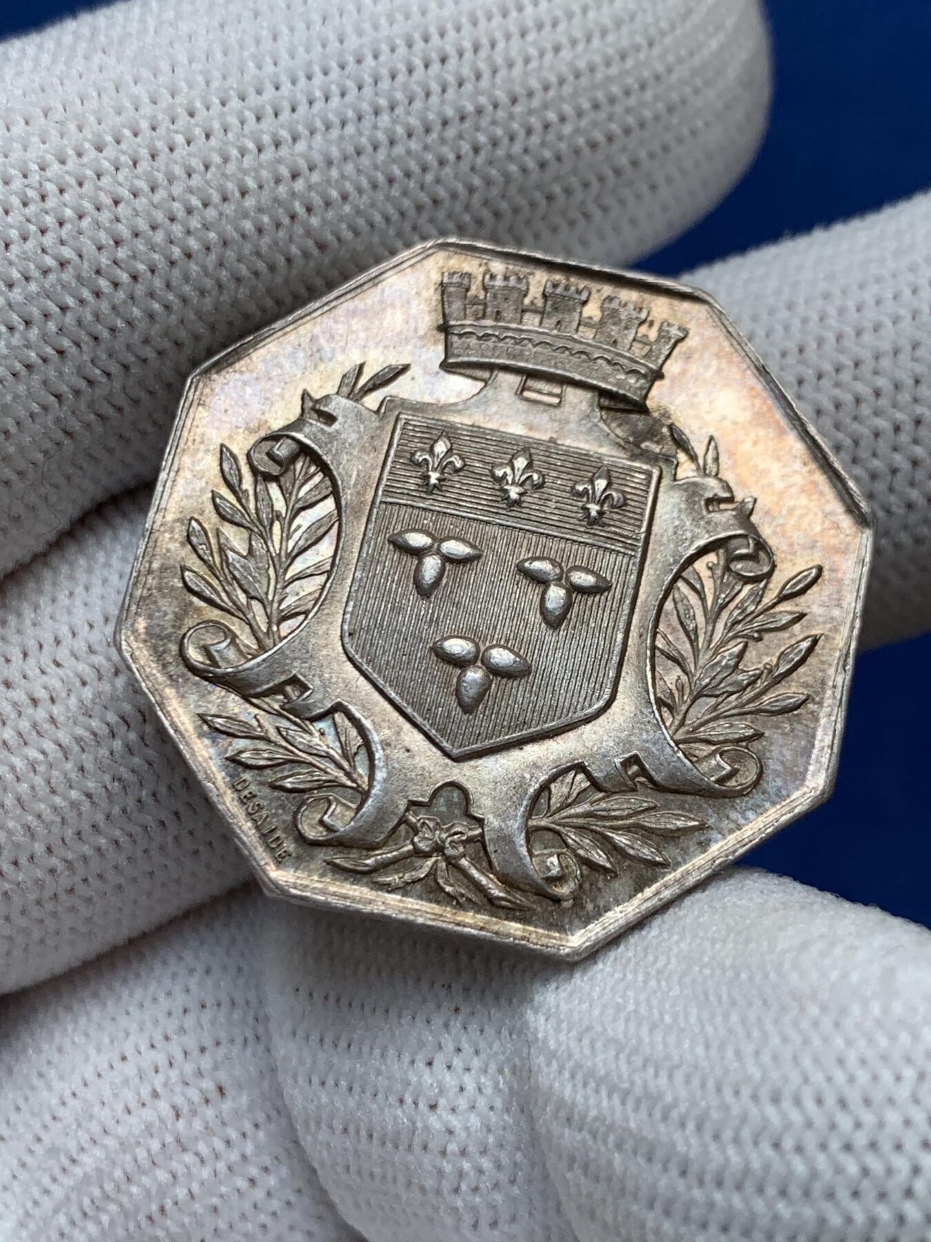 《竞宝斋》第281场- 周日，周一 ，周二3场连拍 （全场包邮） 1832年法国奥尔良卢瓦雷省投资储蓄银行八角银jeton，30.8mm，12.63克，蜜蜂+ARGENT边铭