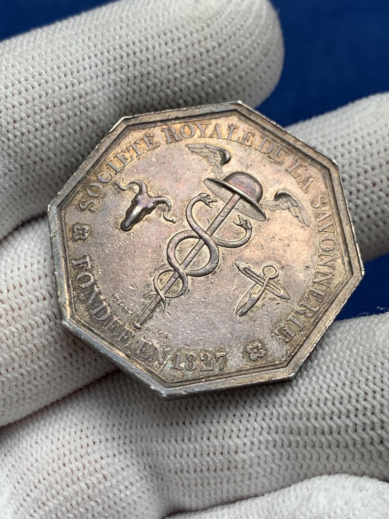 《竞宝斋》第281场- 周日，周一 ，周二3场连拍 （全场包邮） 法国八角银质jeton，皇家文物保护协会，20.10g，34.6mm，早期无边铭