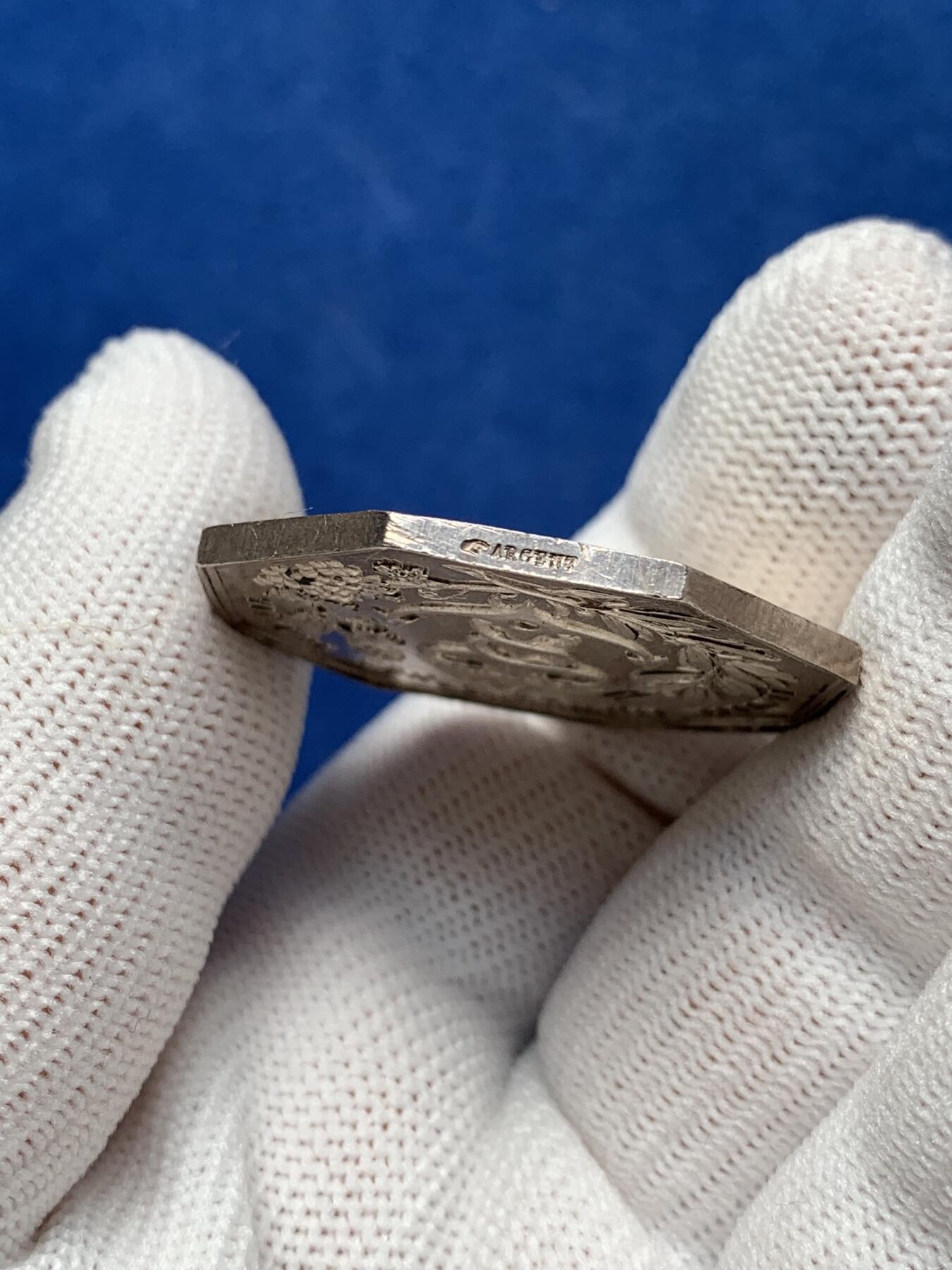 《竞宝斋》第281场- 周日，周一 ，周二3场连拍 （全场包邮） 法国蒙特利埃商会八角银jeton，后铭文：正直的智力劳动，33.2mm，17.58克，手指+ARGENT边铭