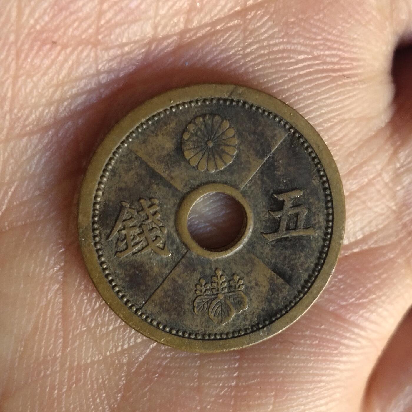 老铜币捡漏专场第二期（无押金可累计，捡漏，全场50包邮，偏远地区除外 老铜币