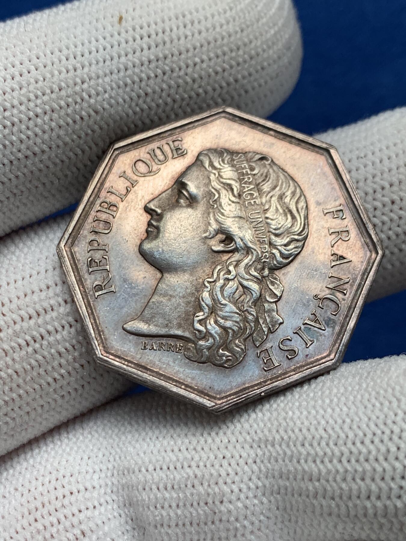 《竞宝斋》第281场- 周日，周一 ，周二3场连拍 （全场包邮） 法国JETON银质八角，下塞纳省公共教育部委员会,直径31.3毫米，重14.41克，边铭：丰饶角