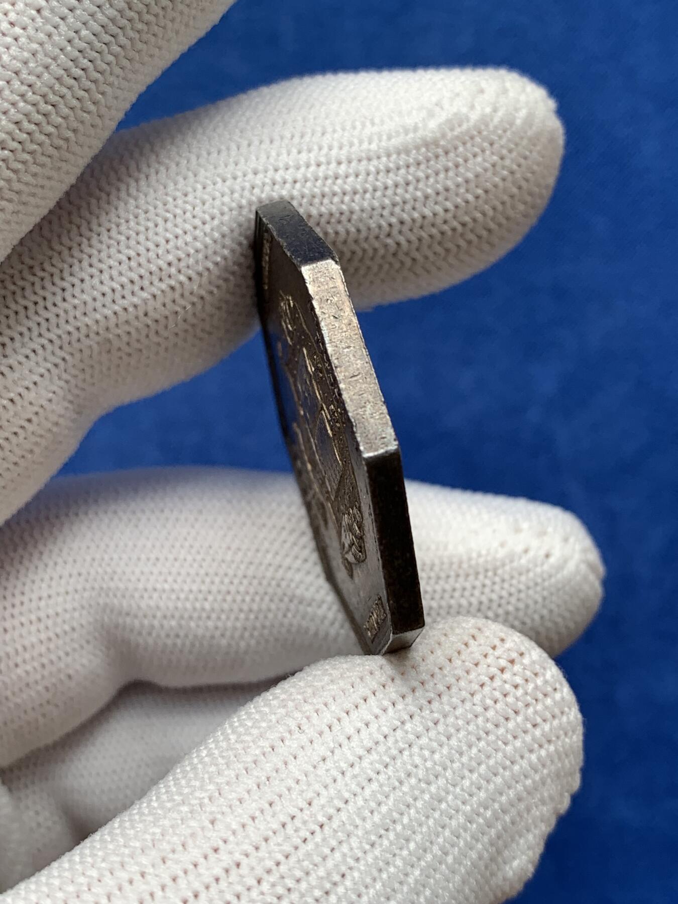 《竞宝斋》第281场- 周日，周一 ，周二3场连拍 （全场包邮） 法国1818年欧洲和卢瓦尔（十字架房子）皇室联姻八角银章JETON，34.2mm，19.65克，1832年以前无边铭