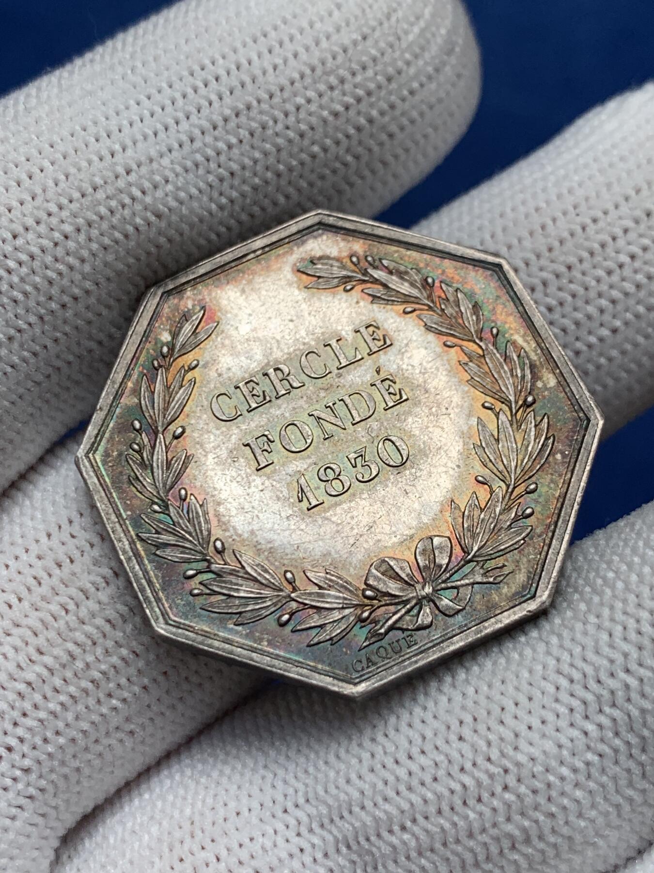 《竞宝斋》第281场- 周日，周一 ，周二3场连拍 （全场包邮） 1830年墨丘利贸易和工业八角银jeton，30.6mm，15克，油灯边铭