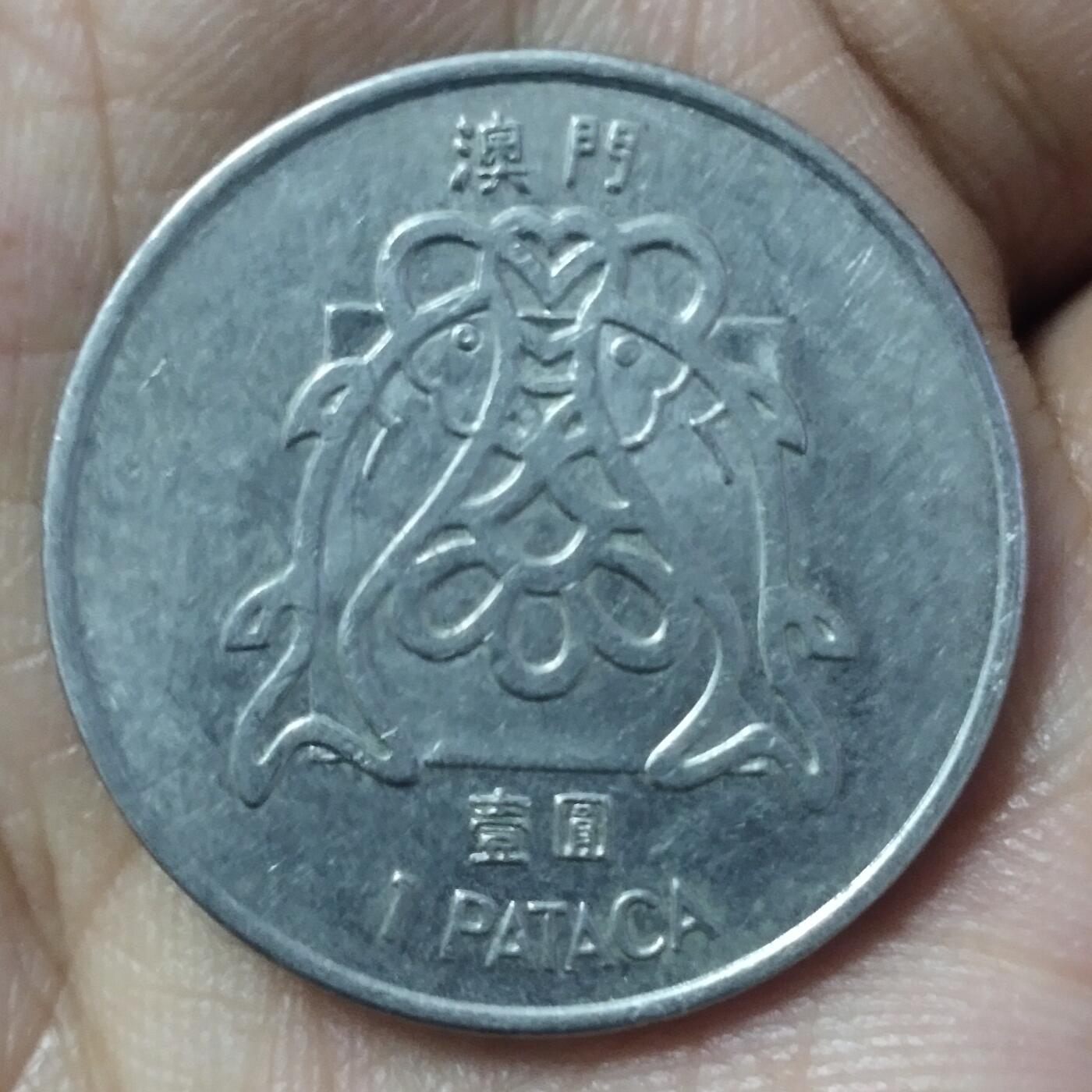 老铜币捡漏专场第二期（无押金可累计，捡漏，全场50包邮，偏远地区除外 老铜币