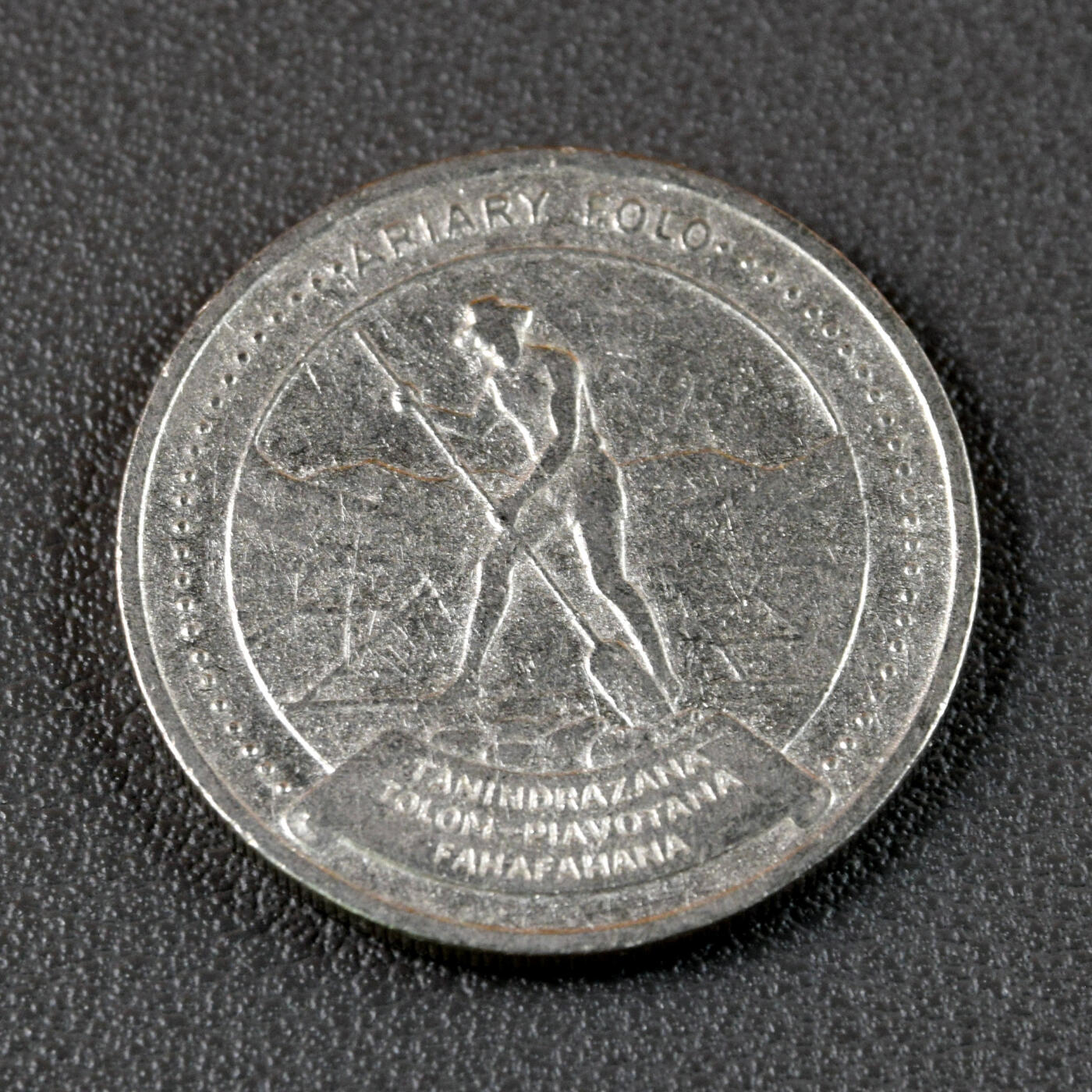 天业钱币散币、银币拍卖第47次专场 全场0元起拍0佣金转发分佣，欢迎围观参拍（平台要求超过60天的订单尽快邮寄，望各位配合解决） 马达加斯加1978年10A FAO