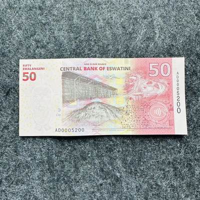 🇸🇿143rd斯威士兰2024年50里兰吉尼Hybrid复合钞，纪念钞，AD首发冠 - 斯威士兰2024年50斯兰基尼Hybrid复合钞，纪念钞，新国名，AD首发冠AD0005200