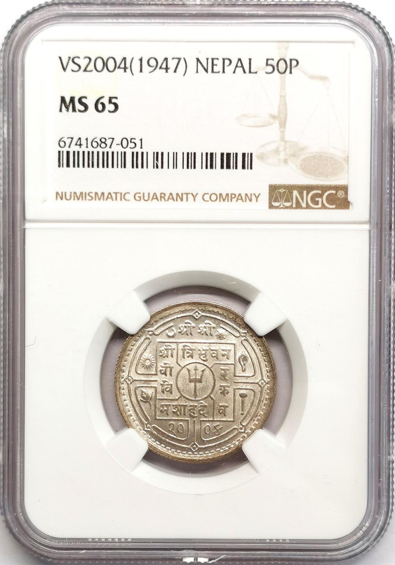 凡希社世界钱币微拍第二百七十三期 1947尼泊尔50P银币NGC-MS65