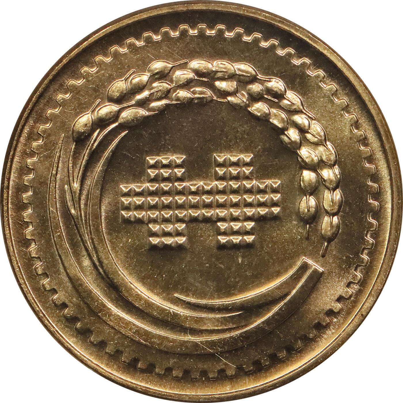 北京阿城哥拍卖2024年春季拍卖会 1971中华民国建国六十年纪念金币一枚1971中华民国建国六十年纪念银币一枚共两枚PCGS MS66评级编号：86501768PCGS MS65评级编号：86259454