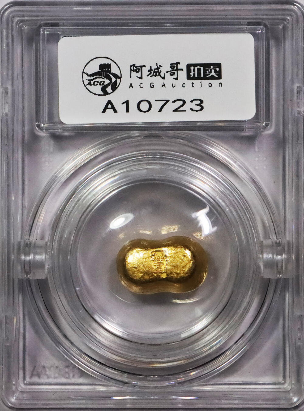 北京阿城哥拍卖2024年春季拍卖会 民国时期，天津鸿祥赤金一两金锭一枚，31.2g GBCA AU55评级编号：1610069293