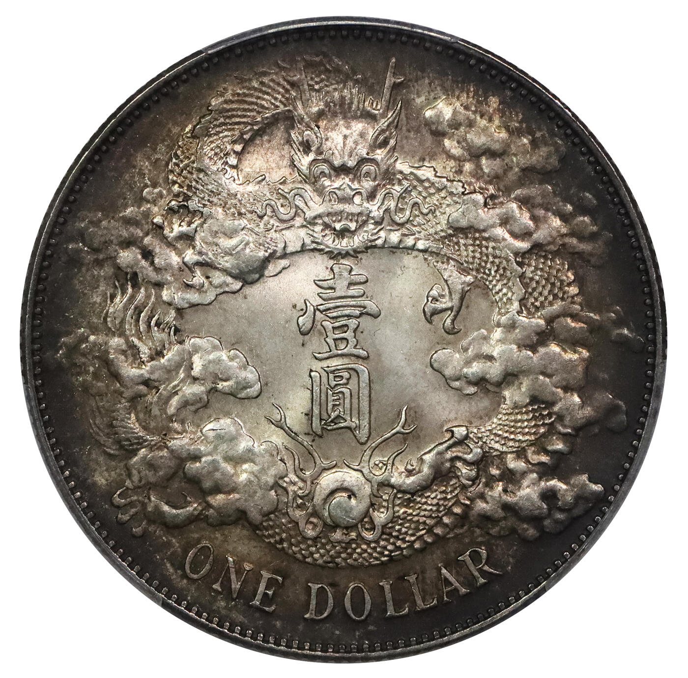 北京阿城哥拍卖2024年春季拍卖会 1911宣统三年造大清银币壹圆一枚，深版，铸打深俊精美，环黑彩包浆，底板状态一流 PCGS MS61评级编号：88725568