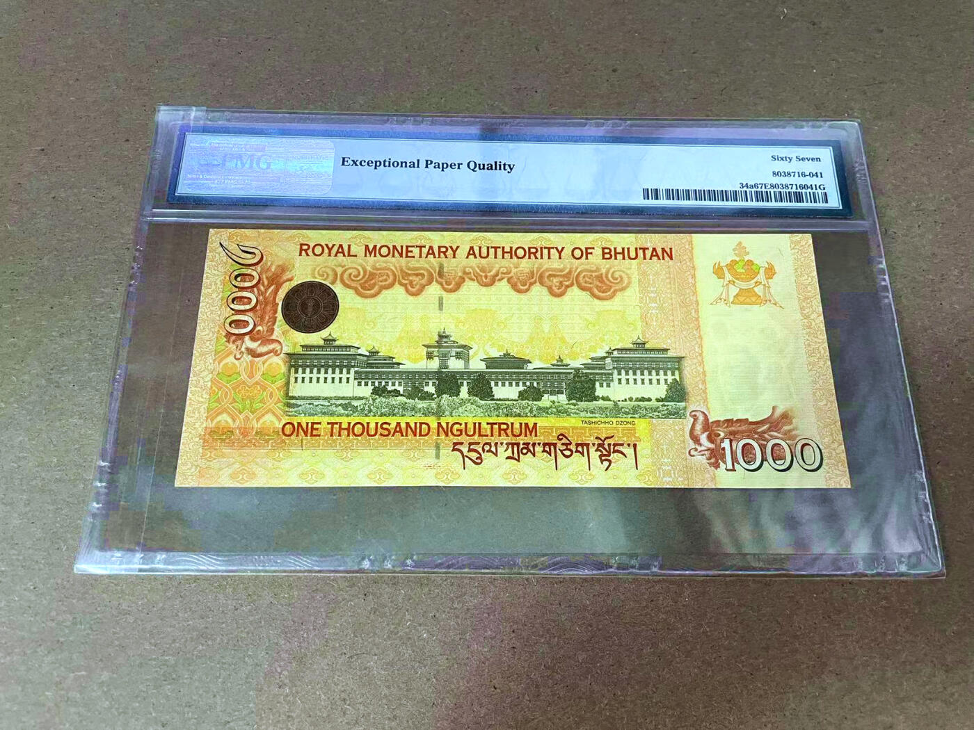 【Blue Auction】✨世界纸币精拍第493期【精】 不丹 2008年1000努尔特鲁姆 PMG67EPQ 