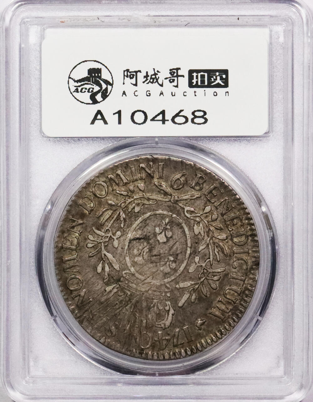 北京阿城哥拍卖2024年春季拍卖会 法国1740年路易十五皇帝1埃居银币 一枚 PCGS VF35评级编号：47370587
