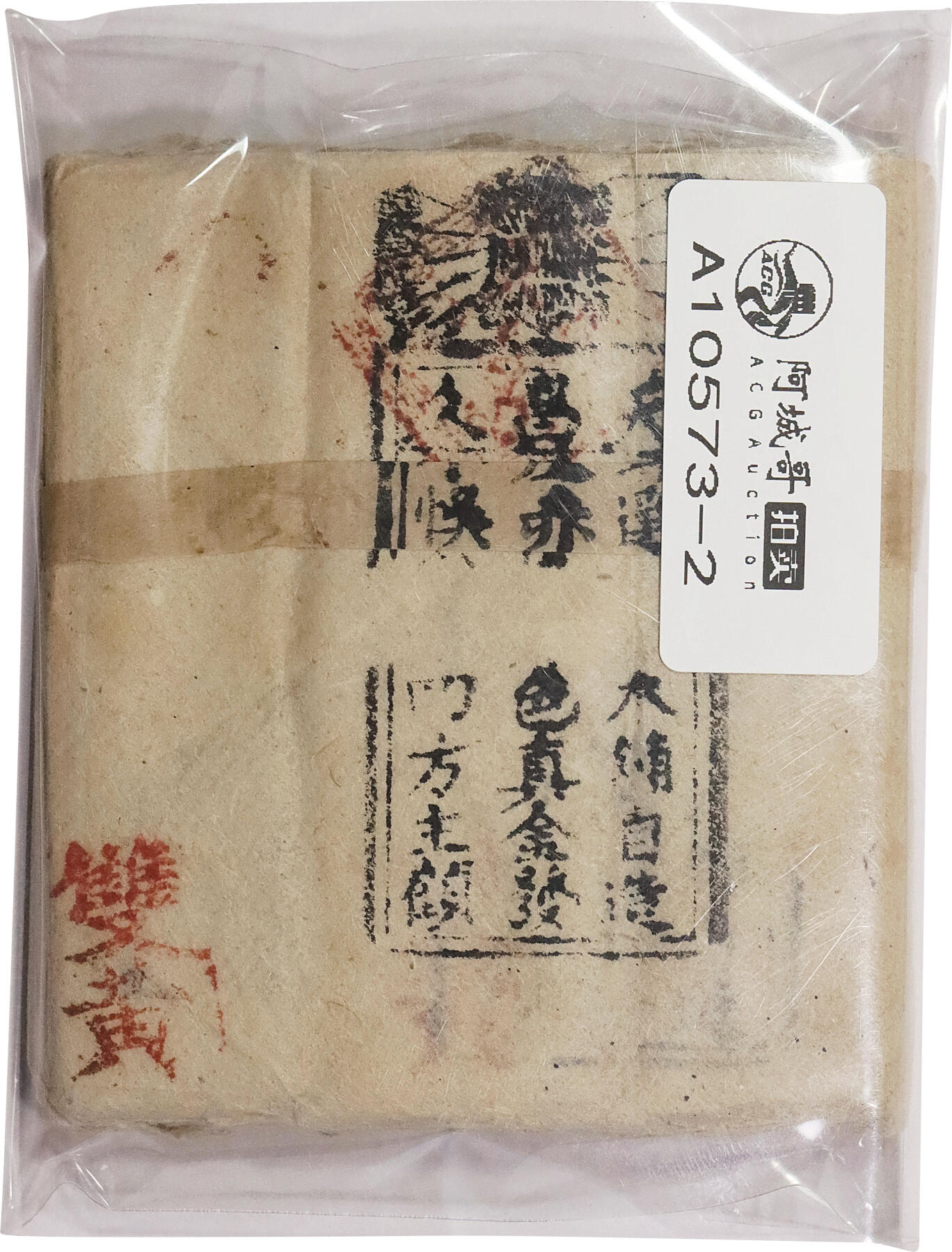 北京阿城哥拍卖2024年春季拍卖会 清代山西天昌久记羊皮金 0.8g 公博评级 MS63一张，原票50张 共计51张