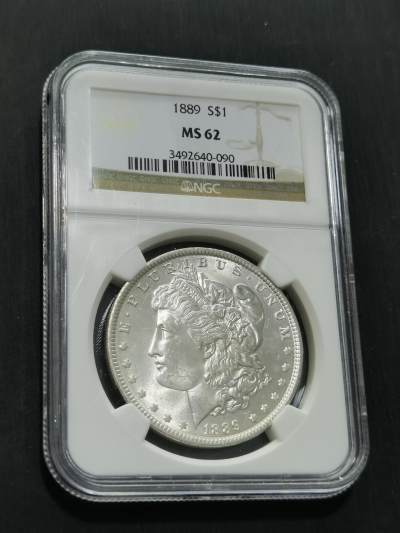 天下钱庄国内外钱币全场保真欢迎参拍 - NGC MS62 1889美国摩根一美元银币