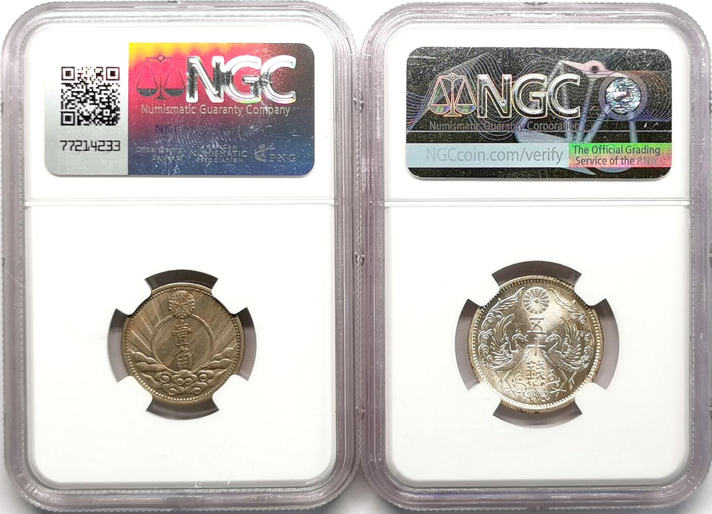 凡希社世界钱币微拍第二百七十三期 伪满壹角/日本双凤银币一对NGC