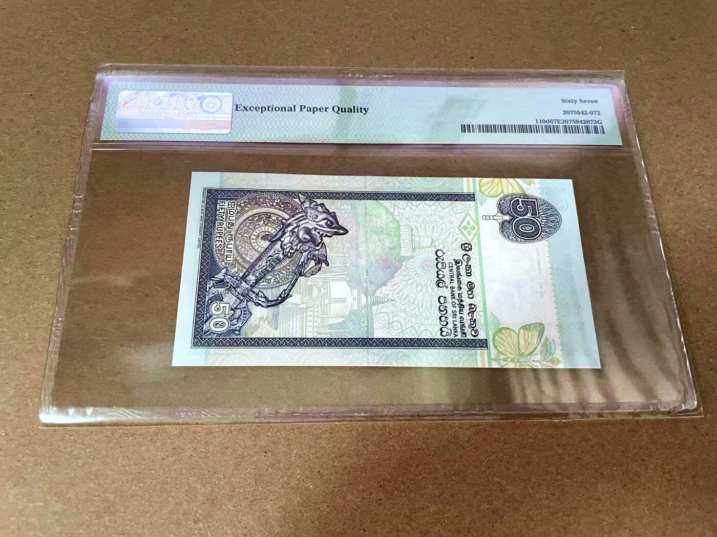 【Blue Auction】✨世界纸币精拍第493期【精】 斯里兰卡 2004年50卢比 PMG67EPQ 高分