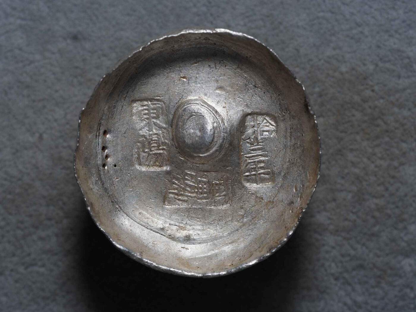 北京阿城哥拍卖2024年春季拍卖会 清代拾二年浙江东阳恊丰五两银锭一枚，181.2gGBCA MS62评级编号：1610051926