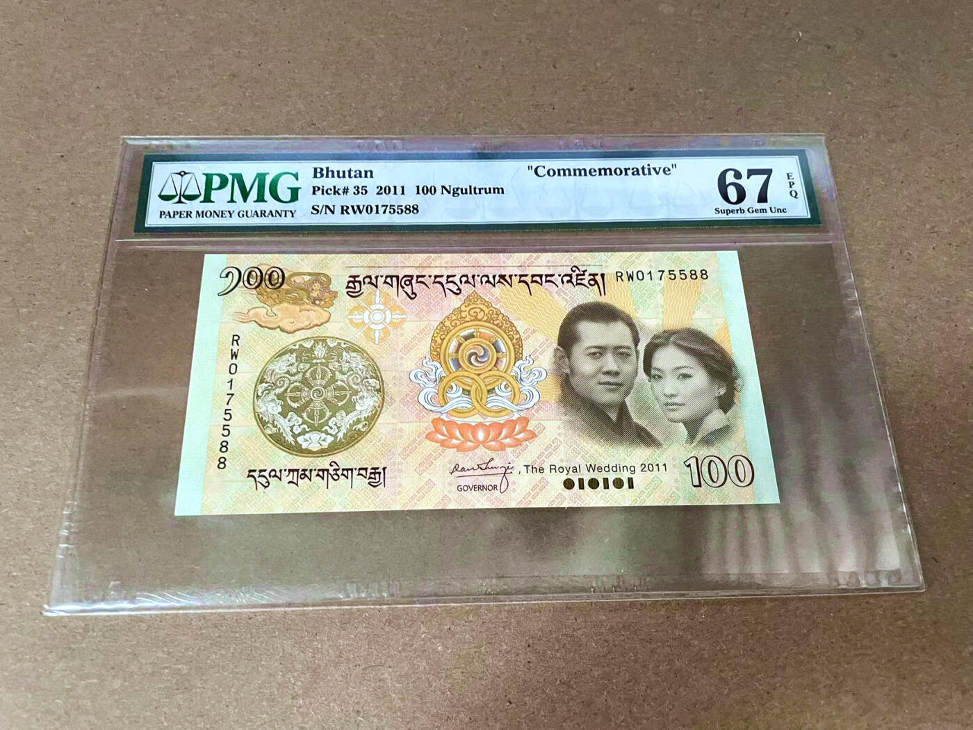 【Blue Auction】✨世界纸币精拍第493期【精】 【88尾】不丹 2011年100努尔特鲁姆 PMG67EPQ 