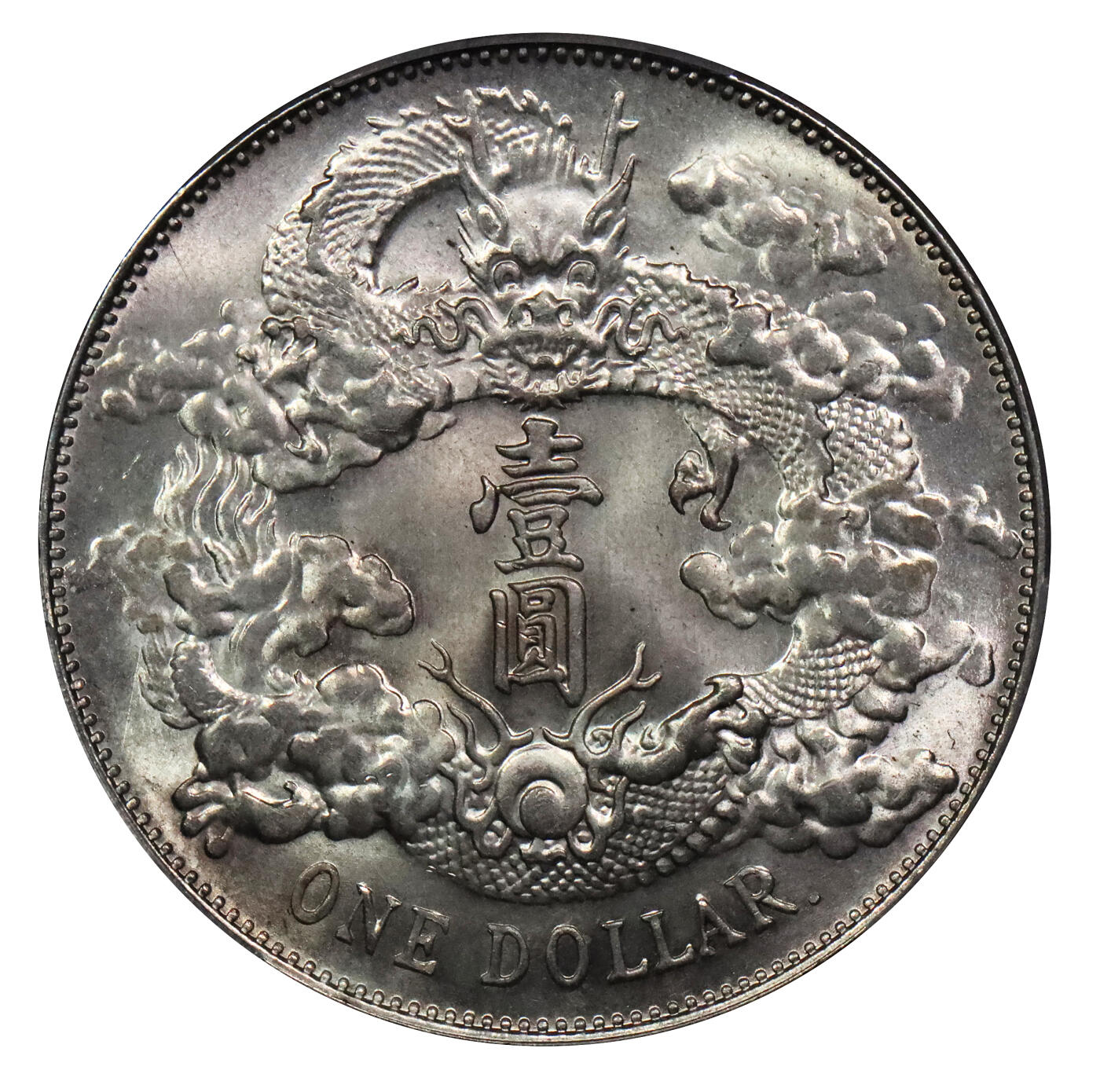 北京阿城哥拍卖2024年春季拍卖会 1911宣统三年大清壹圆银币一枚，R后点，铸造压力十足，工艺精湛，云龙立体饱满，清新淡黄油彩浆，底板细腻无瑕，保存状态难能可贵，目前该评级公司冠军分 PCGS MS66评级编号：85567584