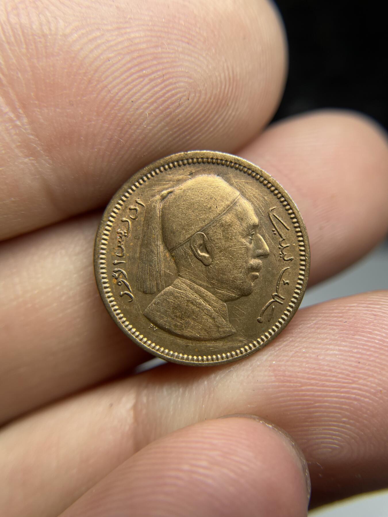 2024年集古藏今外币拍卖第九期-第4场—（总第84拍） 1952年利比亚1米利姆