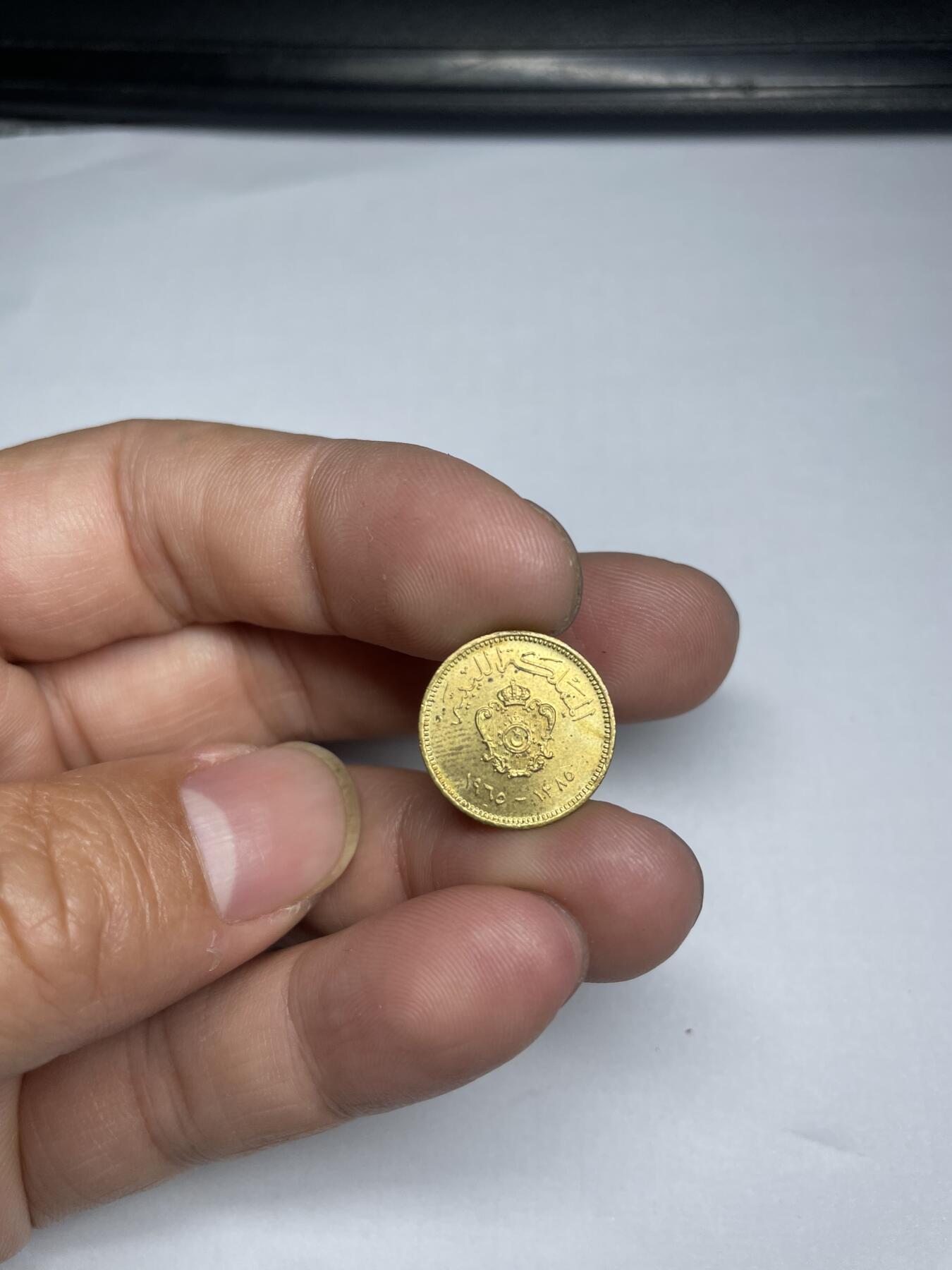 2024年集古藏今外币拍卖第九期-第4场—（总第84拍） 1965年利比亚1米利姆