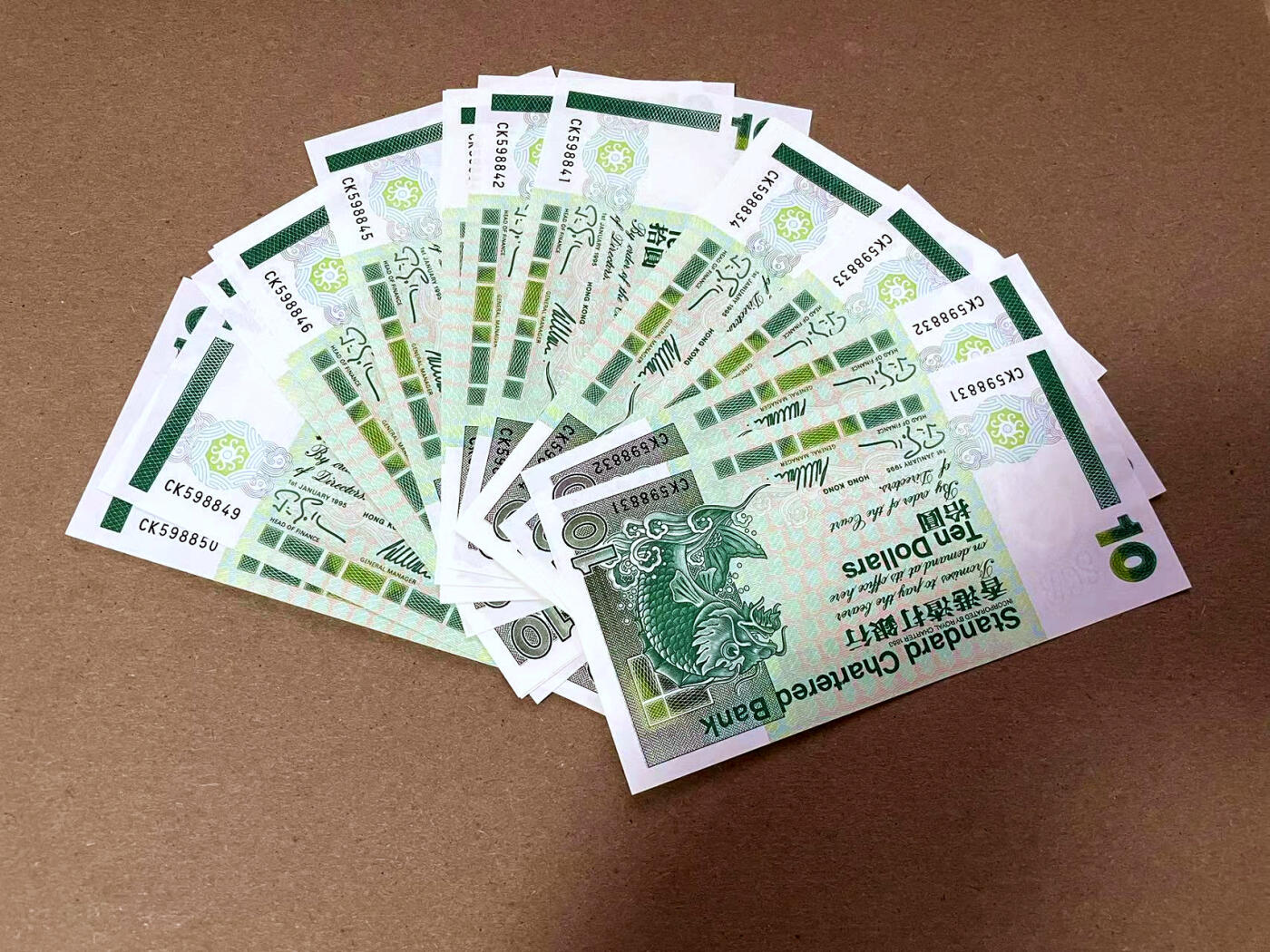 【Blue Auction】✨世界纸币精拍第493期【精】 【一组20连】香港 渣打 1995年10元 全新UNC