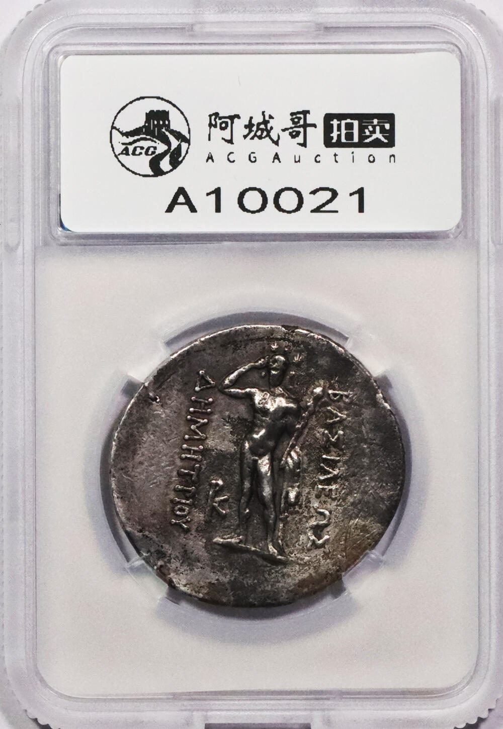 北京阿城哥拍卖2024年春季拍卖会 古希腊巴克特里亚象盔四德银币 公元前200年—前185年发行 直径：34mm 重量：16,24g 面值：4德拉克马 正面：德米特里乌斯象盔半身像，象盔正是德米特里乌斯南征印度的象征 反面：大力神赫拉克勒斯手持棍棒及狮皮裸体站像，为自身加冕 TQG Ch XF评级编号：1105204-014