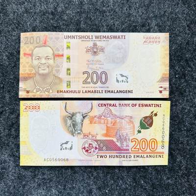 🇸🇿143rd斯威士兰2024年50里兰吉尼Hybrid复合钞，纪念钞，AD首发冠 - 斯威士兰2023年200里兰吉尼Hybrid复合钞，流通钞，新国名，AC首发冠AC0560068
