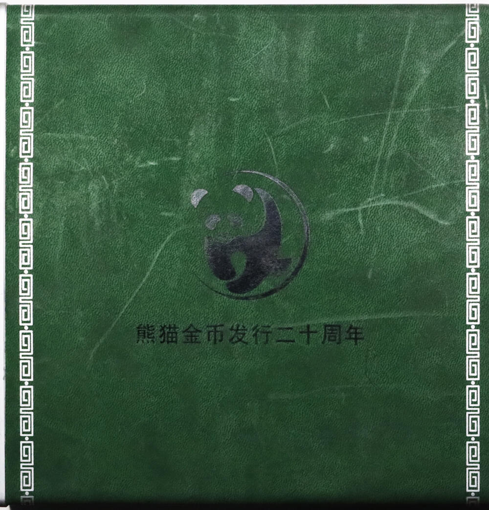 北京阿城哥拍卖2024年春季拍卖会 2002年熊猫纪念1公斤金银币 NGC PF69UC评级编号：6735937-002 描述：2002年熊猫金银纪念币一枚，精致，重量1公斤，内含纯金2盎司 NGC PF69UC