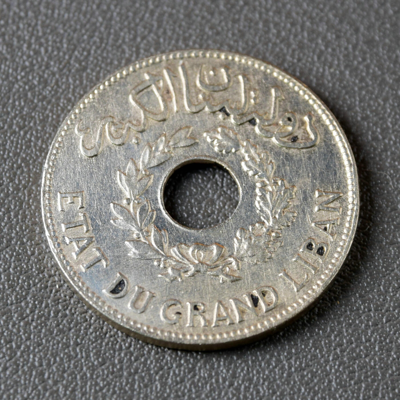 天业钱币散币、银币拍卖第47次专场 全场0元起拍0佣金转发分佣，欢迎围观参拍（平台要求超过60天的订单尽快邮寄，望各位配合解决）