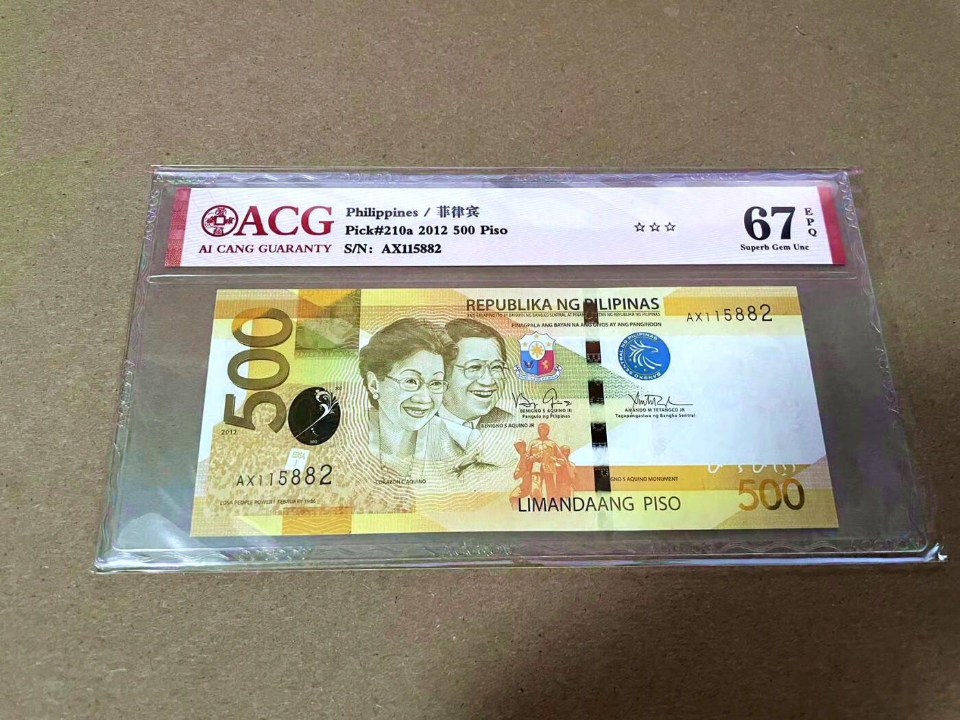 【Blue Auction】✨世界纸币精拍第493期【精】 【无47】菲律宾 2012年500比索 ACG67EPQ