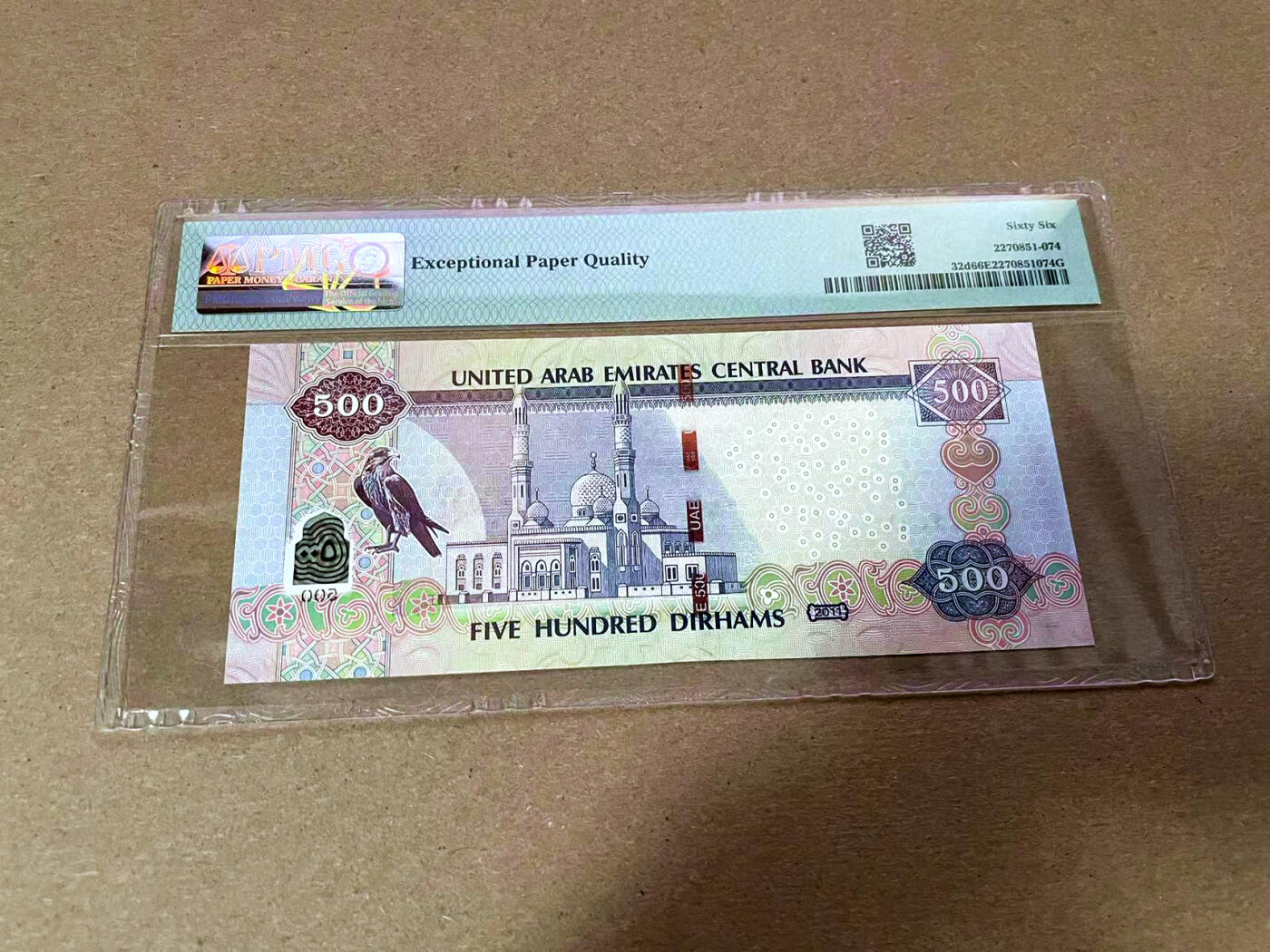 【Blue Auction】✨世界纸币精拍第493期【精】 阿联酋 2011年500迪拉姆 PMG66EPQ 沙漠之鹰