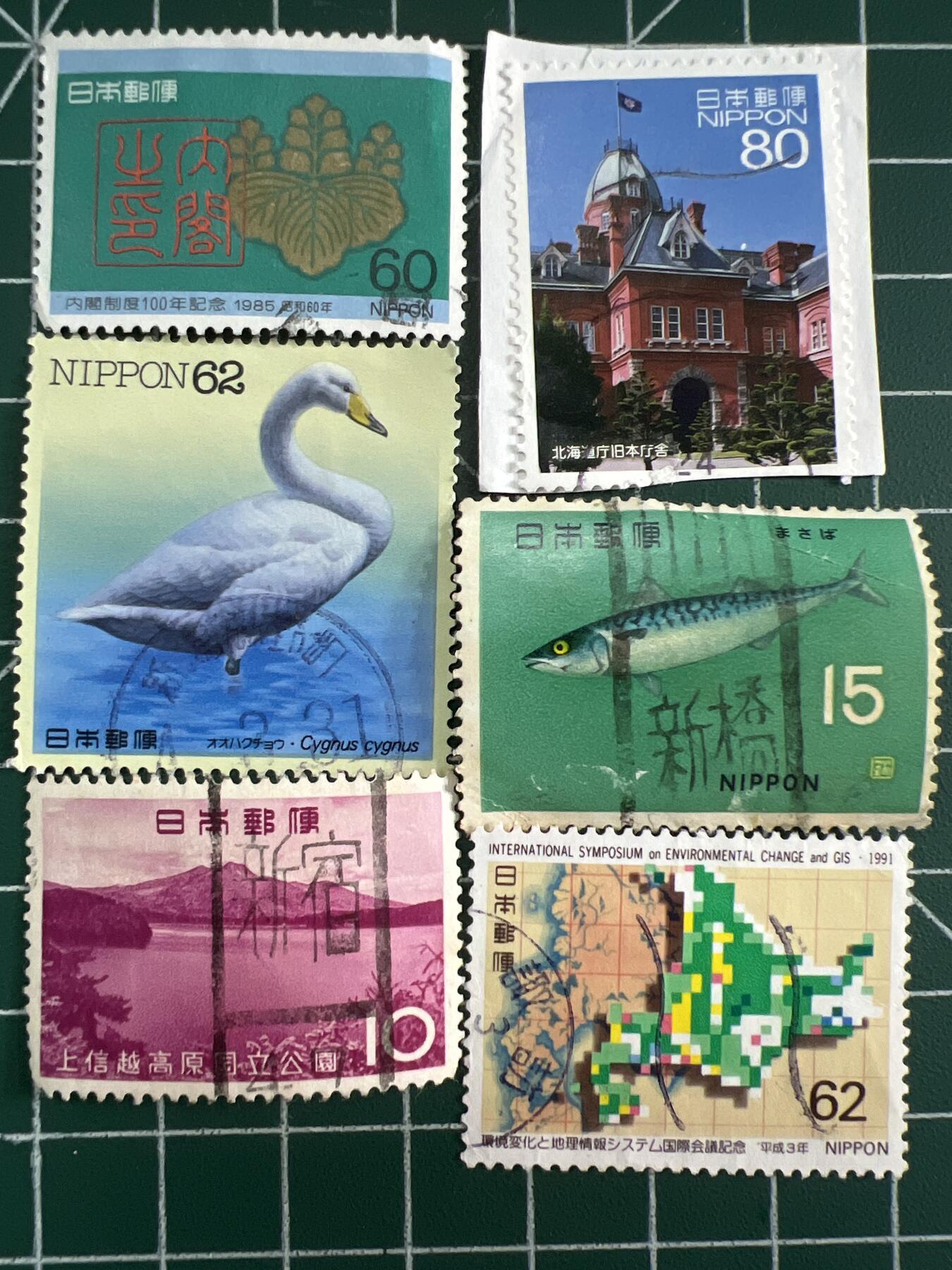 第630期 邮票专场 （无押金，捡漏，全场50包邮，偏远地区除外，接收代拍业务，本店十天发一次货） 邮票64