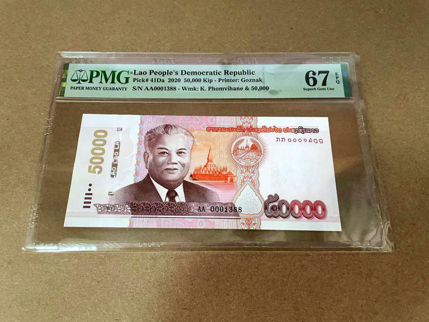 【Blue Auction】✨世界纸币精拍第493期【精】 【AA冠千位小号88尾】老挝 2020年50000基普 PMG67EPQ