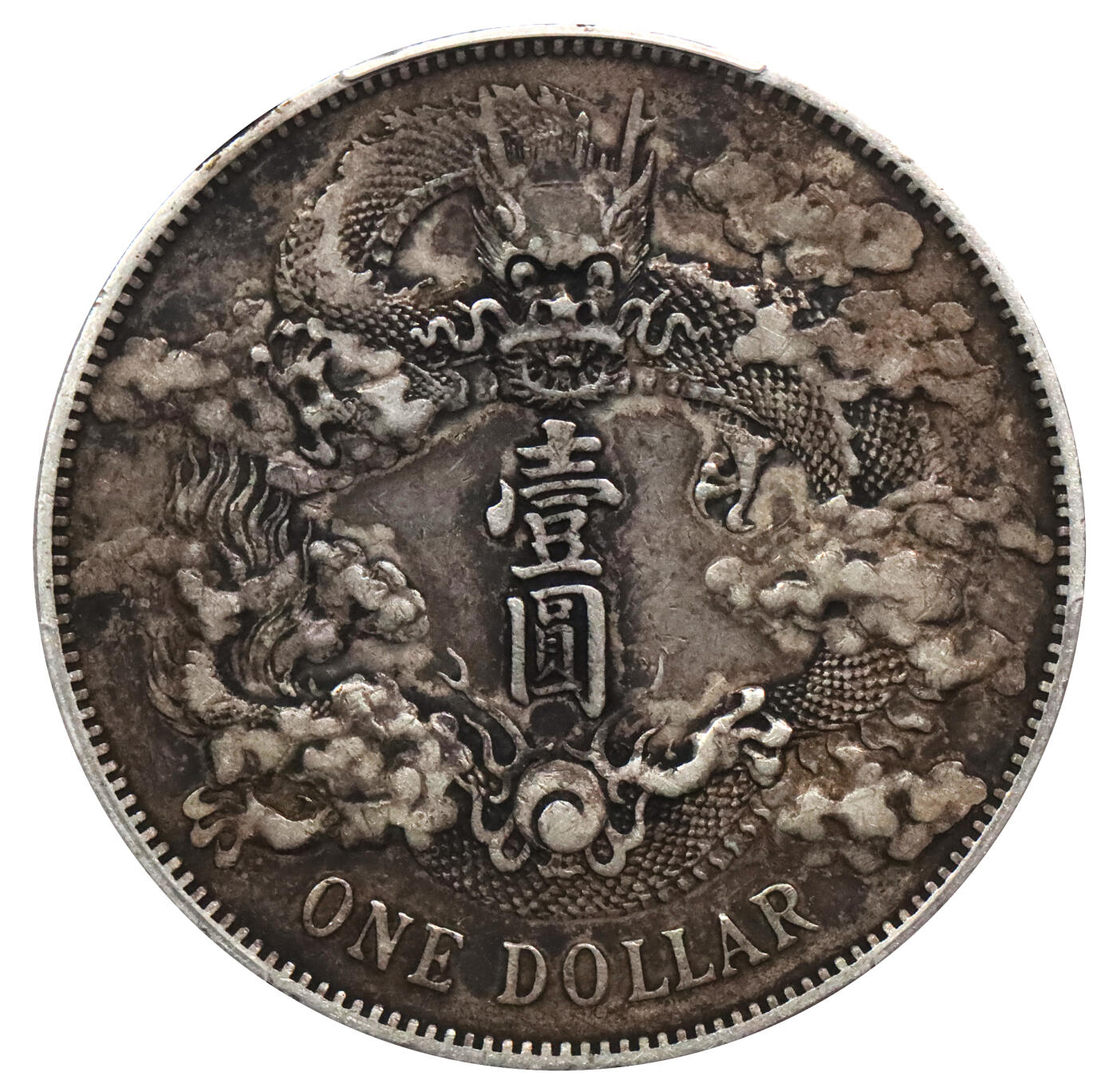 北京阿城哥拍卖2024年春季拍卖会 1911宣统三年造大清银币壹圆一枚，传世黑包浆PCGS XF40评级编号：89271661