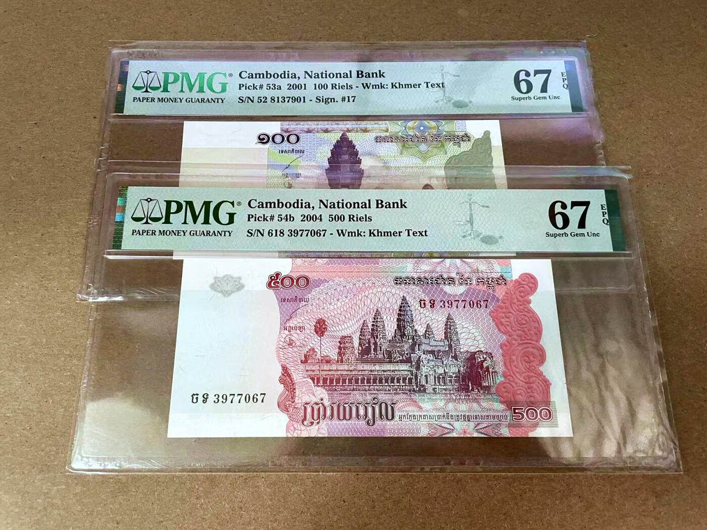 【Blue Auction】✨世界纸币精拍第493期【精】 【一组2张】柬埔寨 2001-04年100-500瑞尔 PMG67EPQ 高分