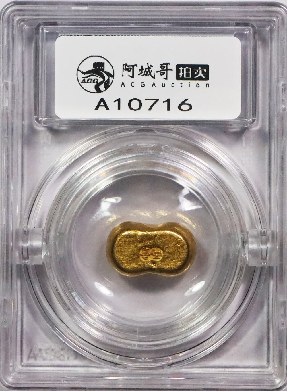 北京阿城哥拍卖2024年春季拍卖会 民国时期，天津恒孚加练一两金锭一枚，31.2g GBCA MS61评级编号：1610069290