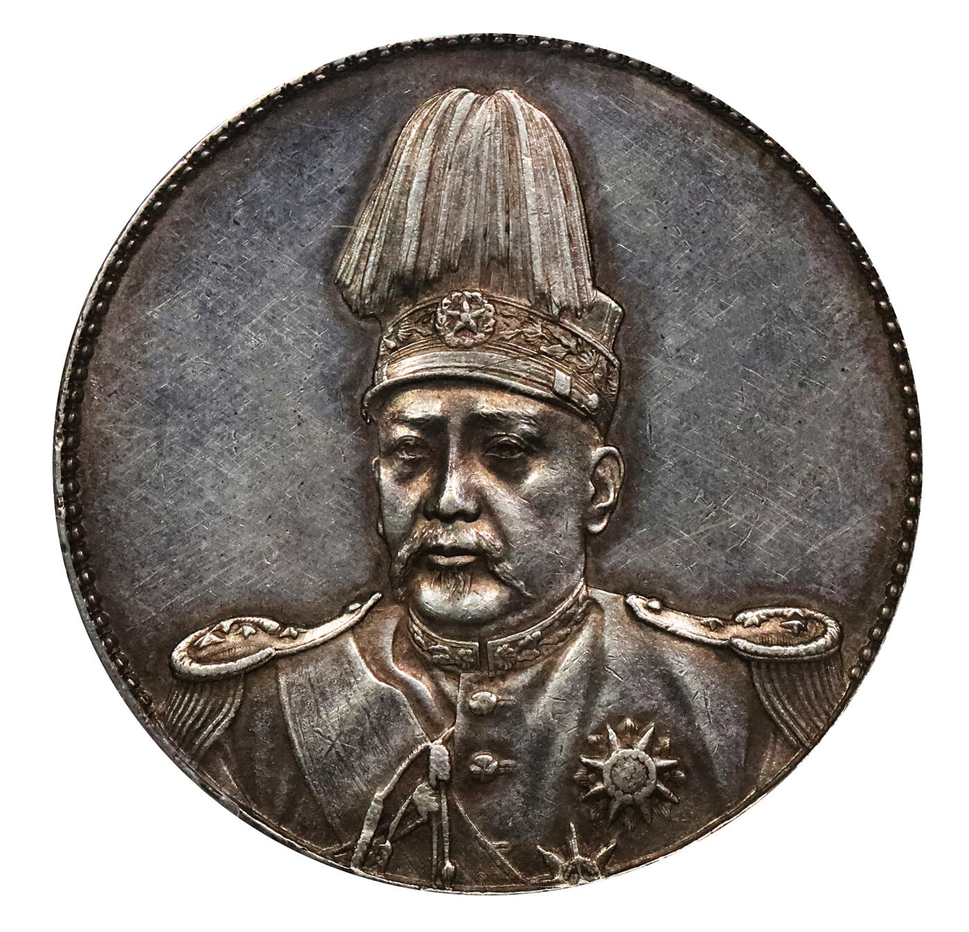 北京阿城哥拍卖2024年春季拍卖会 1914年袁世凯像共和纪念壹圆银币一枚，深打，咖啡包浆，味道十足PCGS AU55评级编号：89271669