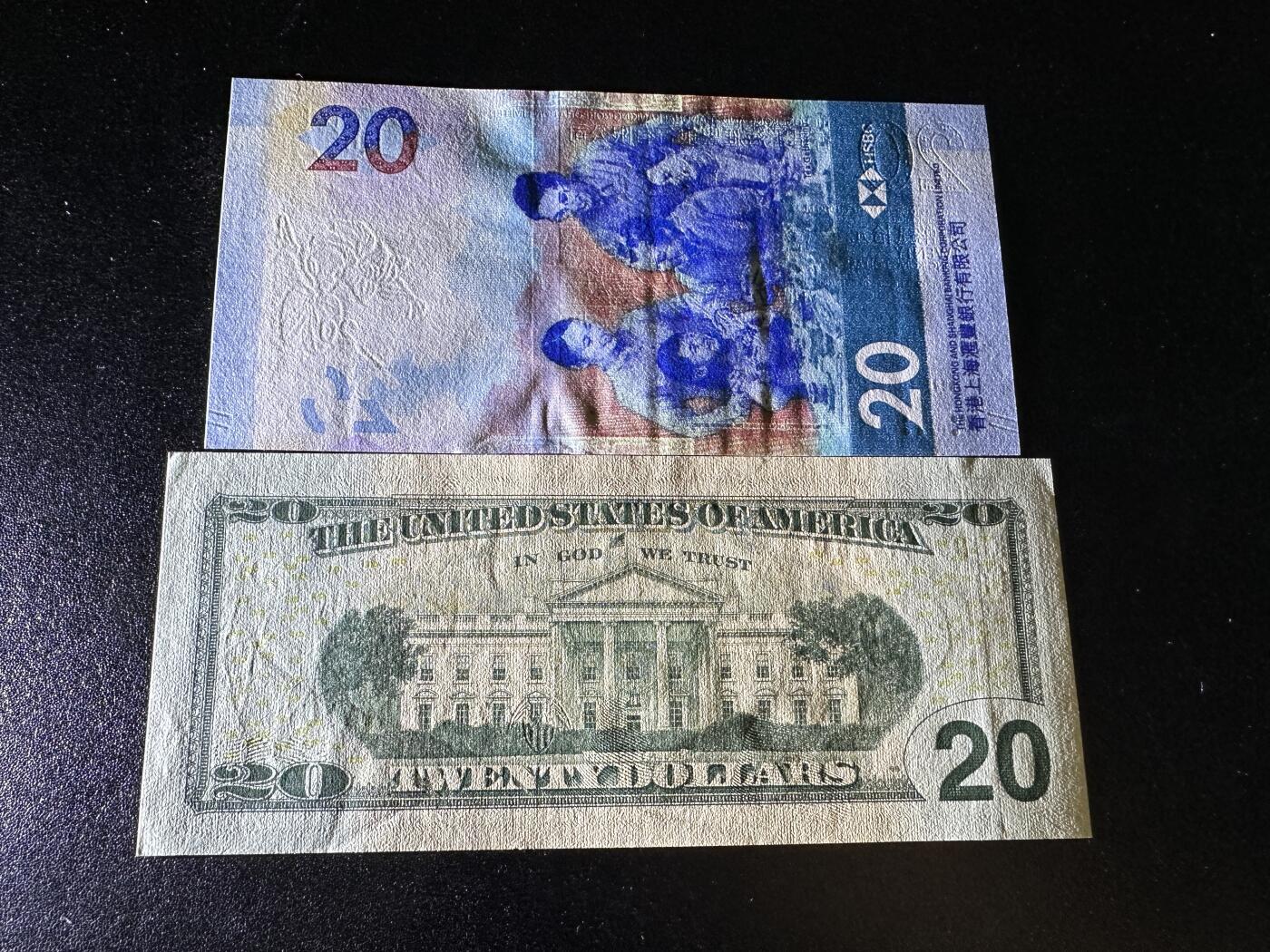 《外钞收藏家》第三百七十九期（连拍第一场） 香港汇丰银行20元 靓号+20美元 两张一起 全新UNC