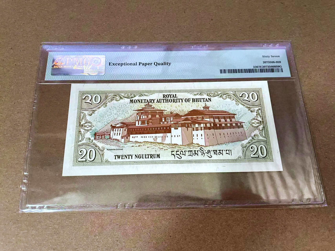 【Blue Auction】✨世界纸币精拍第493期【精】 不丹 2000年20努尔特鲁姆 PMG67EPQ 高分