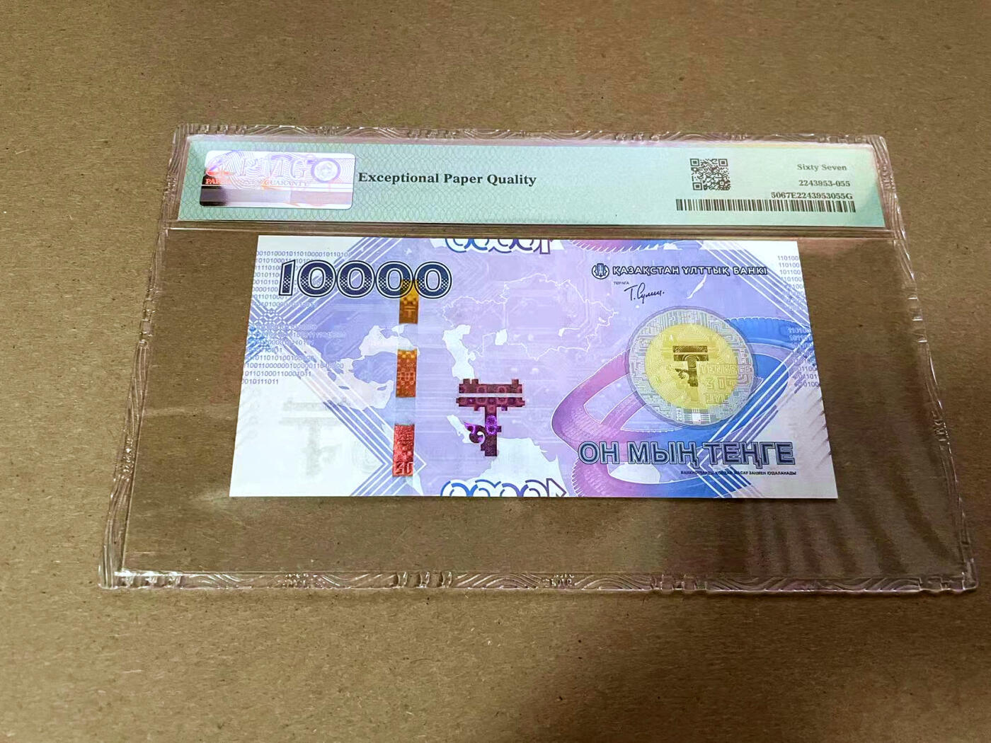 【Blue Auction】✨世界纸币精拍第493期【精】 【AA冠无47】哈萨克斯坦 2023年10000腾格 PMG67EPQ高分