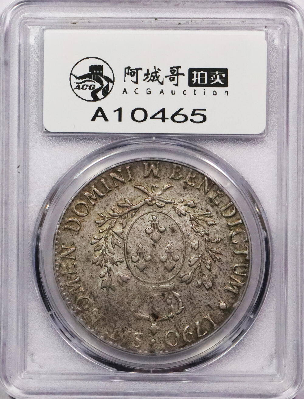 北京阿城哥拍卖2024年春季拍卖会 法国1790年路易十六皇帝1埃居银币 一枚 PCGS AU53评级编号：47370583
