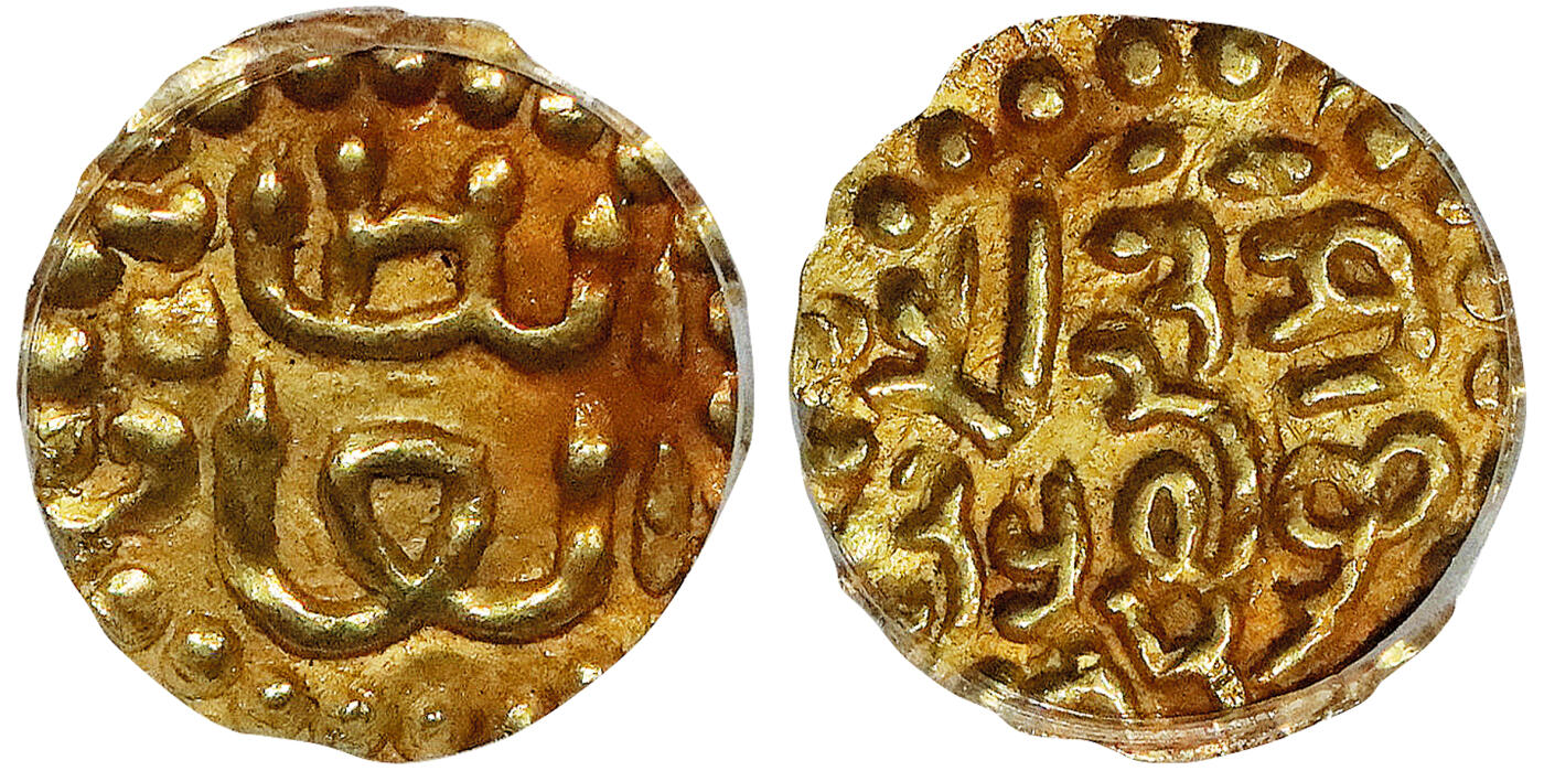 北京阿城哥拍卖2024年春季拍卖会 1571年苏门答腊Kupang金币 PCGS MS62评级编号：44953480