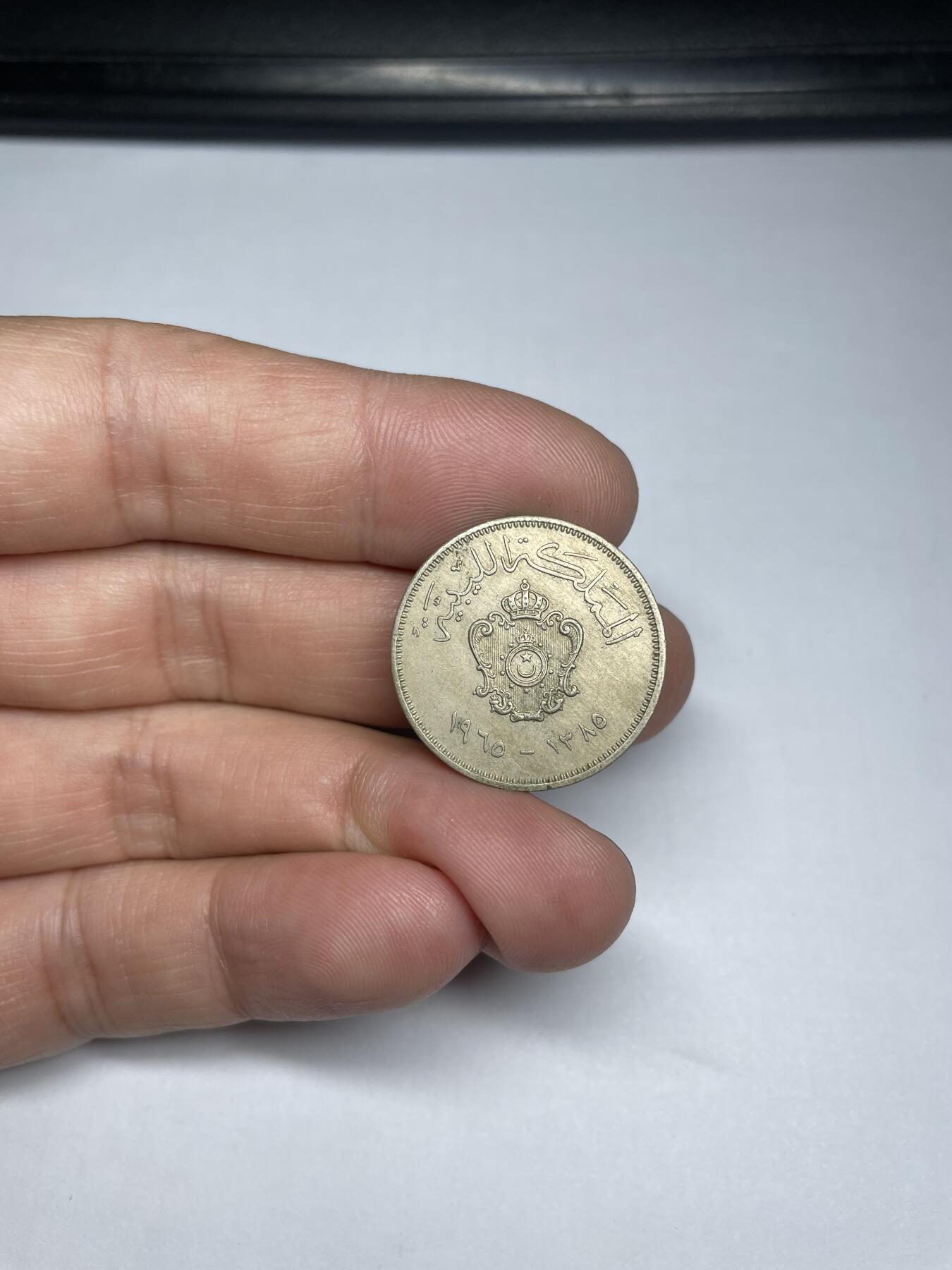 2024年集古藏今外币拍卖第九期-第4场—（总第84拍） 1965年利比亚20米利姆