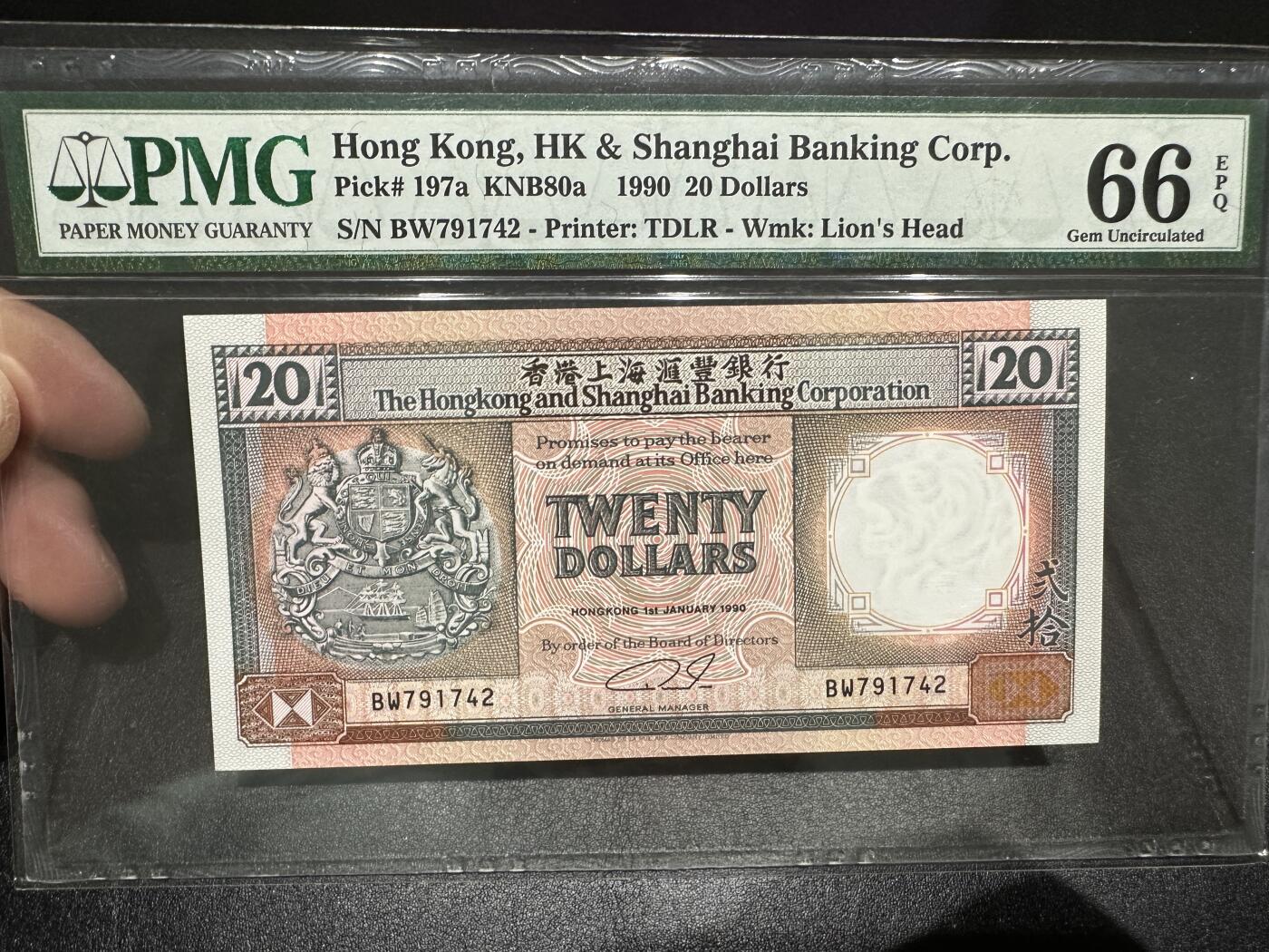 《外钞收藏家》第三百七十九期（连拍第一场） 1990年香港汇丰银行20元 PMG66